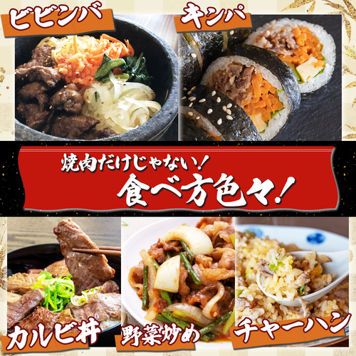 佐賀牛｢カルビ焼肉用｣ 500g　D-336_イメージ3