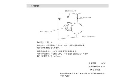 CTSH LIGHT. ブラケットライト＜CUBE ステンレスブラケット＞ 瑞浪市 / ジオニック 照明器具 ソケット 壁付け 真鍮 シルバー [AZBQ032]