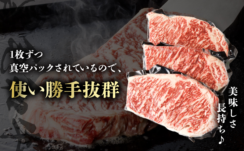 【2週間以内発送】≪訳あり≫宮崎県産黒毛和牛(経産牛)サーロインステーキ(計900g以上) 肉 牛 牛肉 国産_T025-012