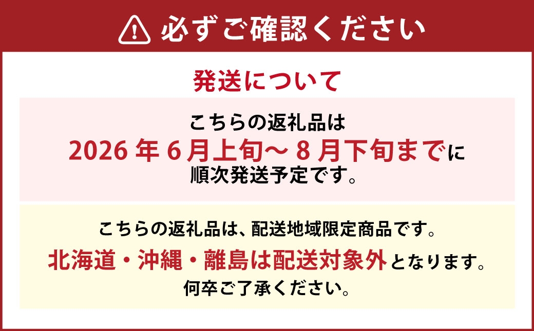 訳あり桃モモナピーチファーム2.0kg（7～9玉）