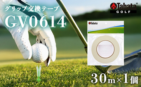 タバタ Tabata グリップ 交換 テープ 30m [GV0614] ゴルフ メンテナンス 用品 【ho1632】