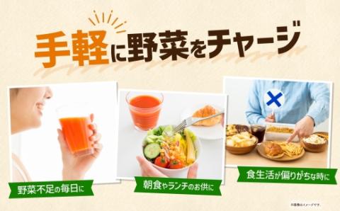 定期便 3ヵ月毎 全4回 カゴメ 飲み比べセット6種6本 食塩無添加 トマトジュース 野菜ジュース ＆ 野菜生活100 4フレーバー オリジナル ベリーサラダ マンゴーサラダ アップルサラダ PET 