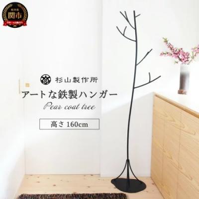 ふるさと納税 関市 ピア コートツリー