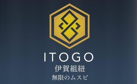 くみひもシューレース・110cm  (ロイヤルシューレース) 【紫苑】