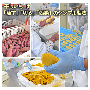 【1月中旬～4月頃順次発送】【数量限定】【訳あり】 ほしいもアソート＆粉ふき２kgパック（BH-6-1）