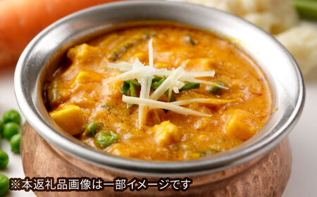冷凍カレー＆カレーパン 各8個入り 岐阜市 / ラサマンダ[ANHM001]