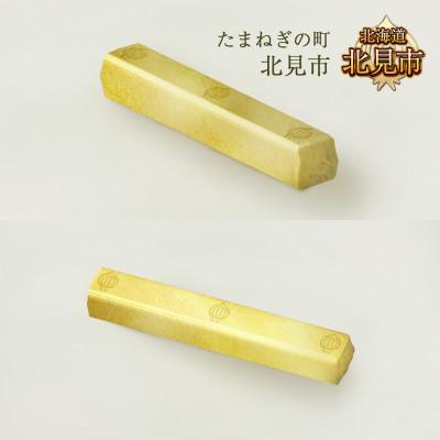 ふるさと納税 北見市 K24 純金 黄金のミニ文鎮 25g たまねぎ刻印入り記念品 |  | 01