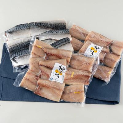 ふるさと納税 佐世保市 人気柚子鯖(30切)【丸富水産】A288a |  | 01
