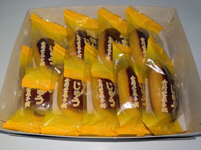 栗まんじゅう 9個入り 老舗菓子店 看板商品 くり饅頭 お饅頭 金清堂 菓子舗 名物 栗 あん 和菓子 菓子 茶菓子 お土産 お中元 お歳暮 贈答 岩手県 北上市 B0445