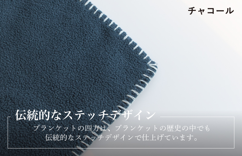 【スピード発送】Mr.ブランケット フリース チャコール G3510