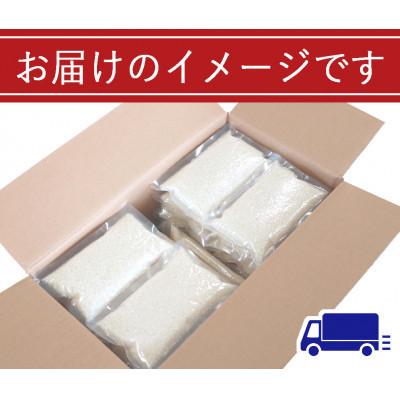 ふるさと納税 十日町市 【無洗米】 新潟県魚沼産川西コシヒカリ 2合(300g)×30袋入 |  | 02