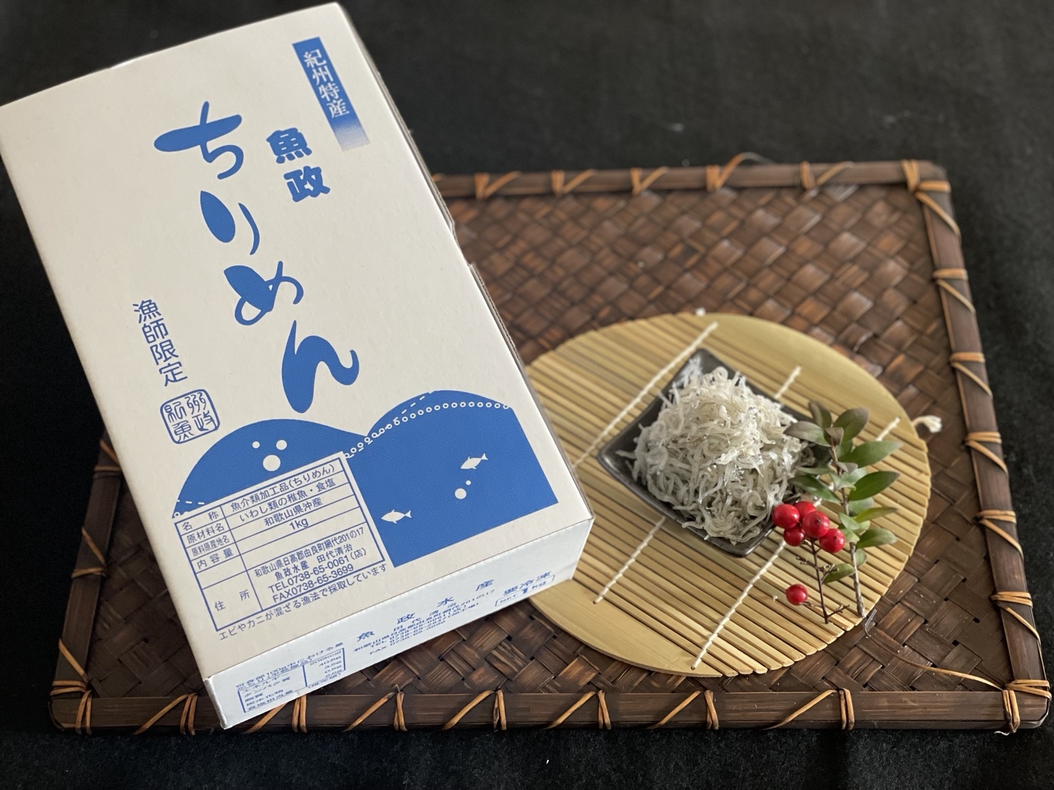 
                  N278　特撰上干ちりめん　１ｋｇ
                