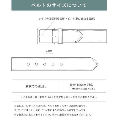 ふるさと納税 泉佐野市 本革(ヌバック)ベルト35mm幅 ネイビー tav0043 |  | 03