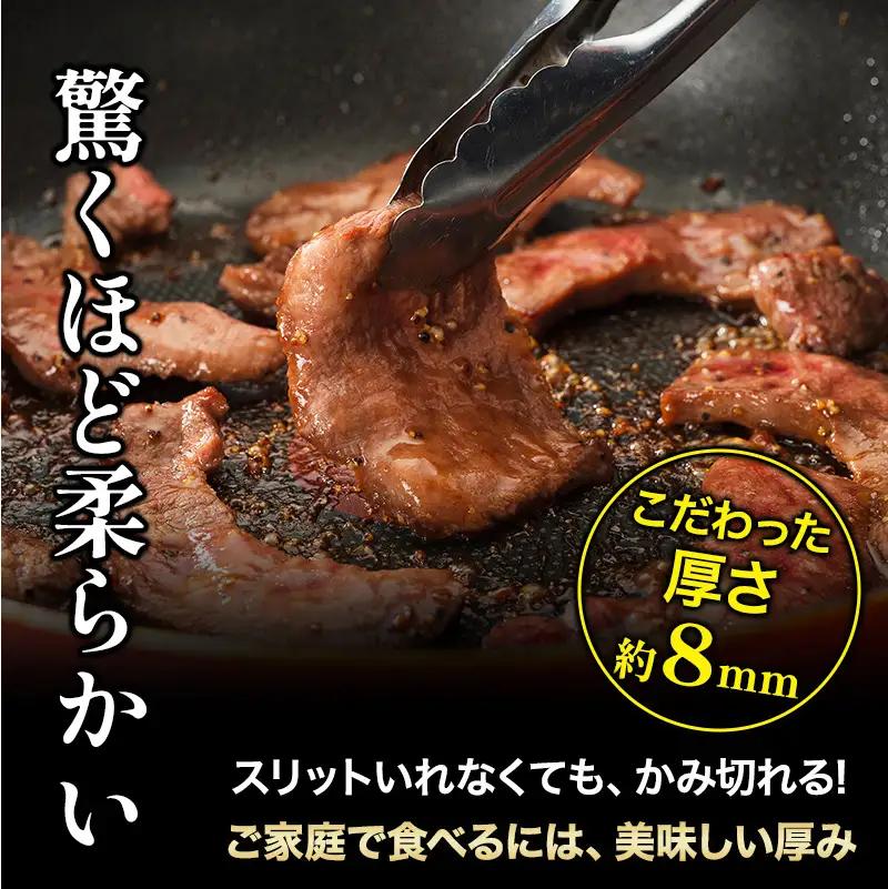 【牛タン 厚切り】霜降り牛タン元 600g 小分け 冷凍