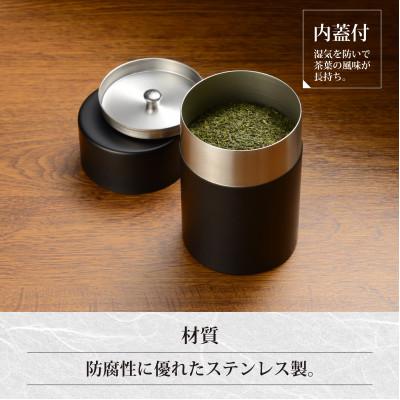 ふるさと納税 燕市 EM-082燕三　ステンレス茶筒(大) |  | 01