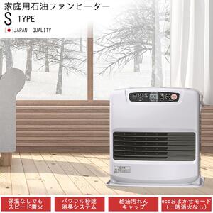 石油ファンヒーター　FW-42S6　新潟市 家電 ダイニチ工業