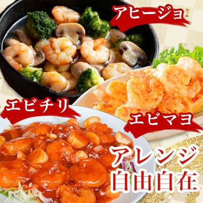 ふるさと納税 広川町 【冷凍】むきエビ2kg(500g×4) |  | 02