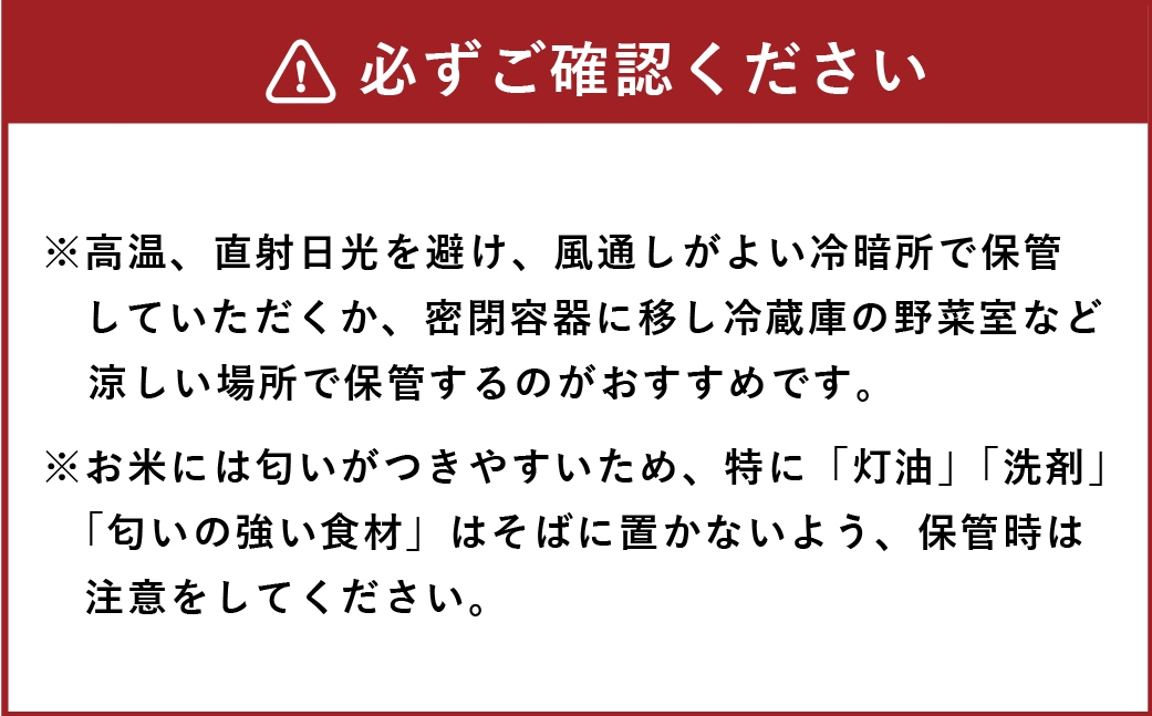 【 令和7年産 】 くまさんの輝き 20kg