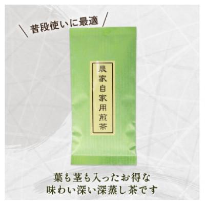ふるさと納税 藤枝市 農家自家用煎茶　100g×5本 |  | 01