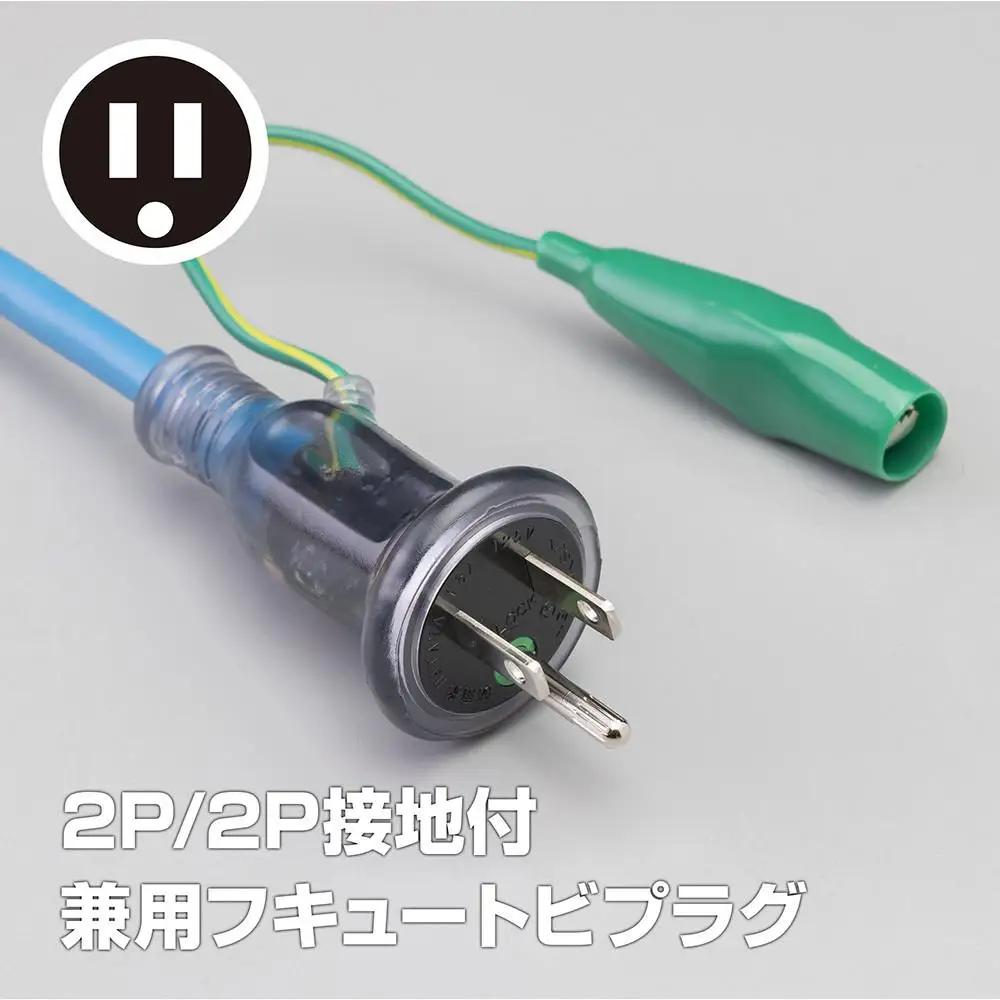 屋内用接地付　SX延長コード（20ｍ）SX-２０３K＜グレーブルー＞
