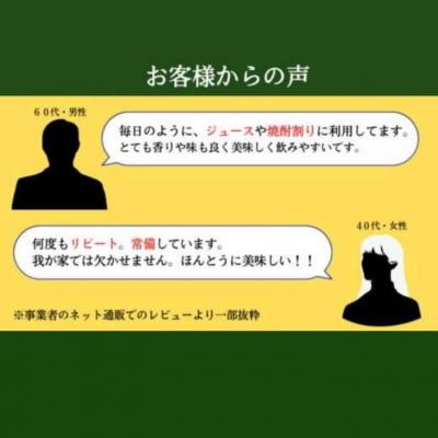 ふるさと納税 小松島市 徳島産　ゆこう生酢(天然果汁100%)1800ml(一升瓶)1本 冷蔵 無添加 調味料 お酢 酢 ビ |  | 01