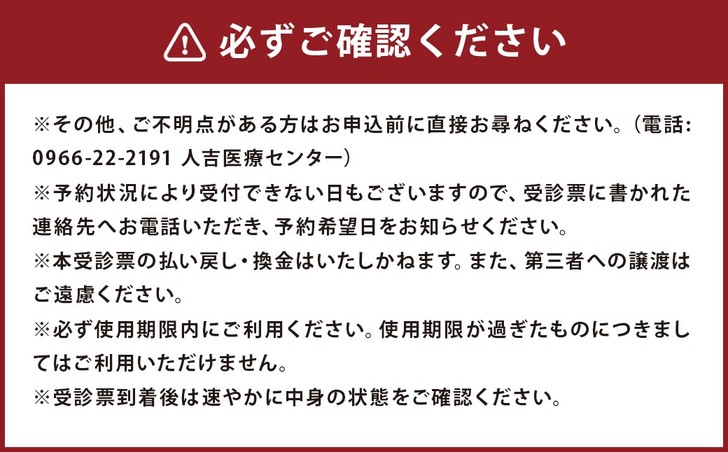 PET-CT検診コース