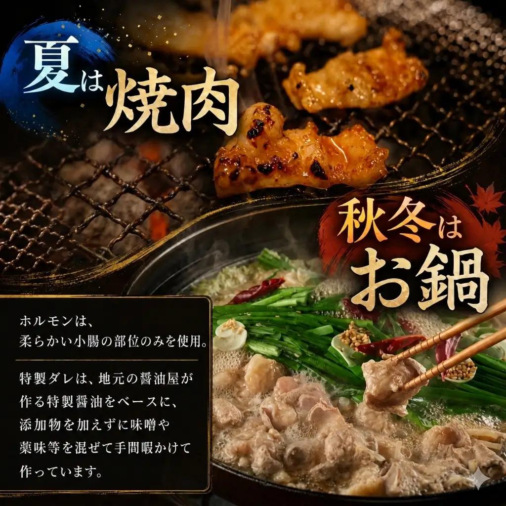 特製ダレ漬け 牛生ホルモン 1kg