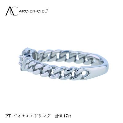 ふるさと納税 泉佐野市 ARC-EN-CIEL PTダイヤリング計0.17ct【鑑別書付き】サイズ『13号』 J040-2 |  | 01
