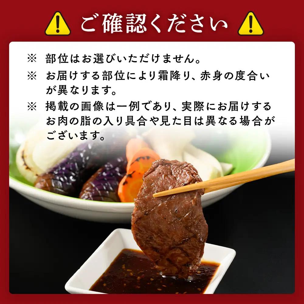 亀岡牛 もも 焼肉用 500g 焼肉