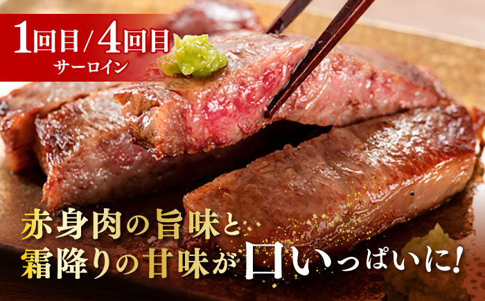 【お中元対象】【全6回定期便】博多和牛 食べ比べ ステーキ 定期便 ( サーロイン /  ヒレ /  シャトーブリアン ) <毎月 2枚 × 200g お届け！>《築上町》【久田精肉店】[ABCL14