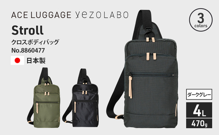 ボディバッグStrollクロスボディダークグレー日本製ボディバッグ