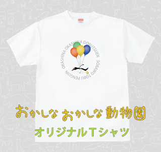 空を飛ぶペンギンTシャツ（MM03）