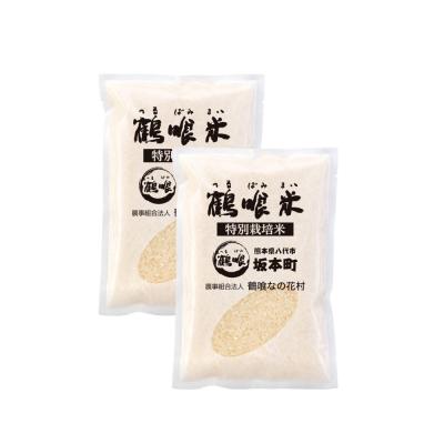 ふるさと納税 八代市 《令和7年産》 鶴喰米 精米300g(2合分) ×2袋 くまさんの輝き_094-6122-A |  | 01