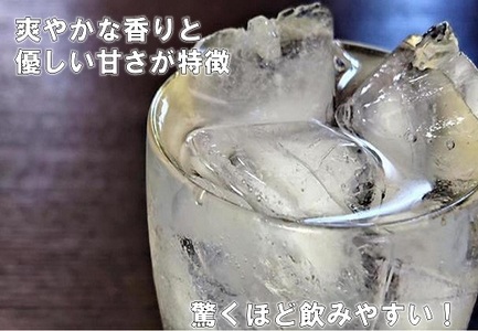 ミニ お試し 本格 サトイモ 焼酎「屯倉」 300ml 奈良県 三宅町
