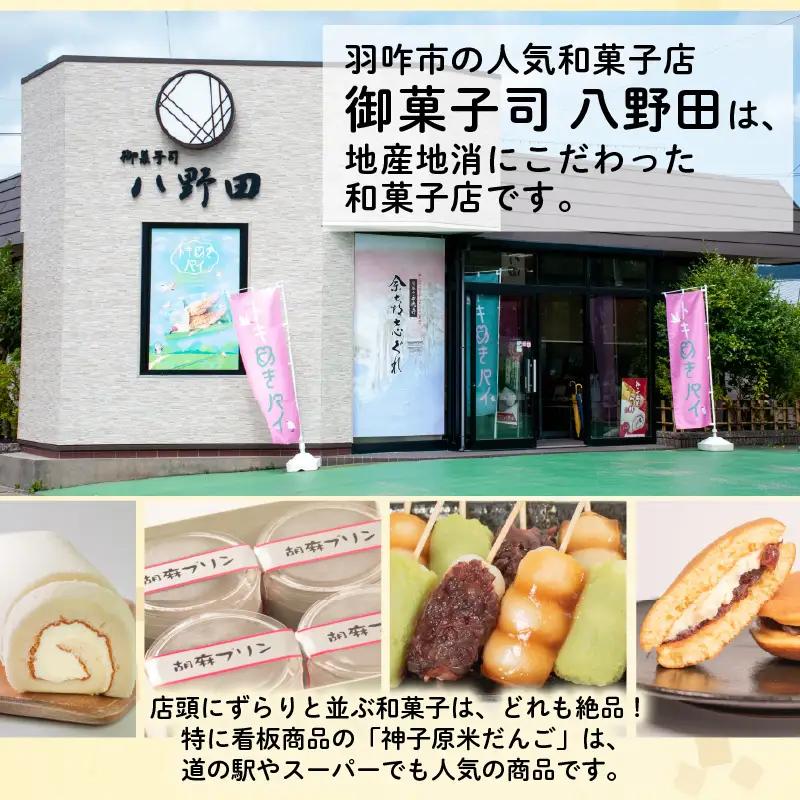 どらやき 10個 生クリーム どらやき [K069]