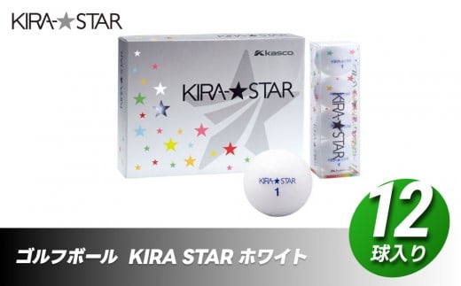 ゴルフボール  KIRA STAR 12球入 1ダース【カラー ：ホワイト】  ゴルフ キャスコ kasco