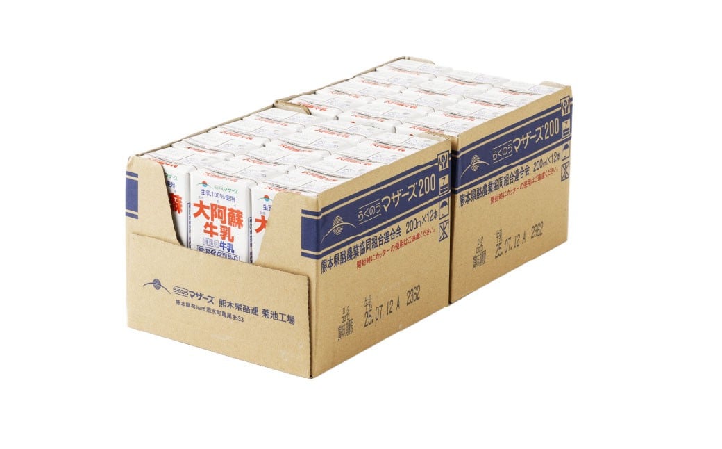 大阿蘇牛乳 200ml×24個入（1箱）