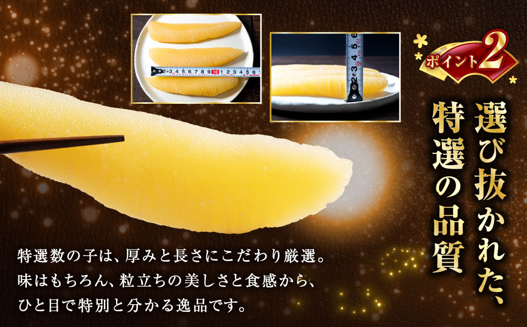 通常発送 【釧路加工】【北海道産】 マルア阿部商店特選 味付け数の子 500g 数の子 味付け かずのこ カズノコ 味付け数の子 冷凍 グルメ 食べ物 魚介 海産 厳選 ご飯のお供 酒のあて 北海道 