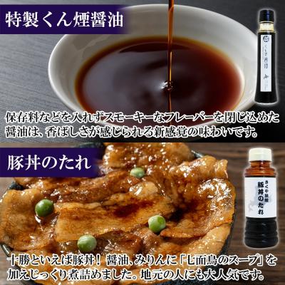 ふるさと納税 士幌町 北海道 しほろ牛&チキン スモーク 味比べ 6種 薫製 きくや旅館 十勝 士幌町【K16】 |  | 03