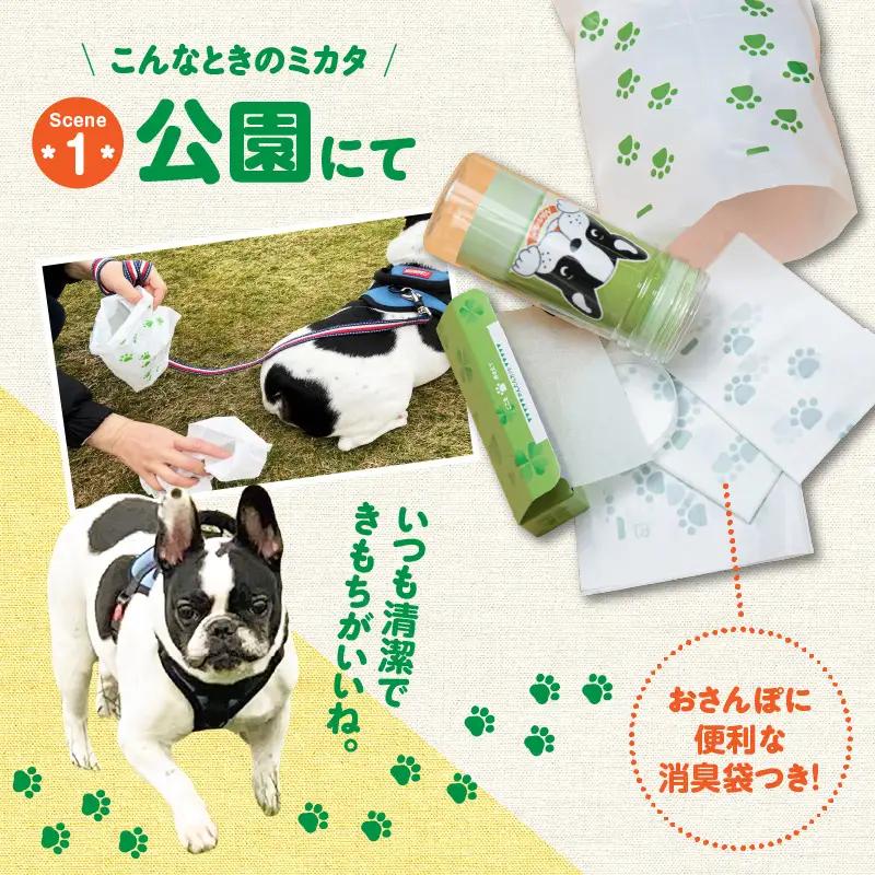 【 ノンノ ペット用 ペーパー ロール紙 50本 消臭袋 75枚 】 携帯用 トイレットペーパー T021-003 日用品