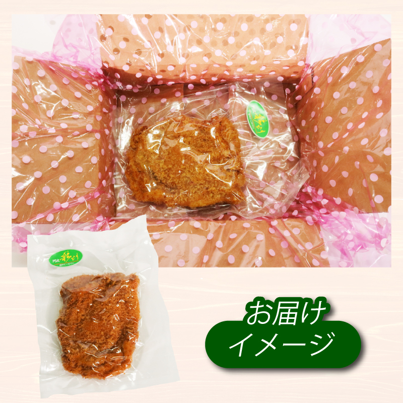 【隔月６回定期便】初音のチキンカツ３枚 阿波彩どりカツサンド カレー 鶏肉 骨付き肉 骨付鳥 惣菜 簡単調理 定期便 子どもに人気 冷凍 送料無料