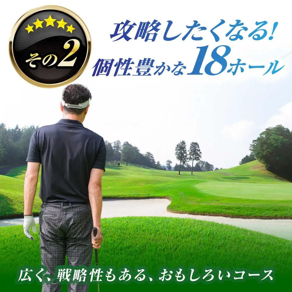 美濃白川ゴルフ倶楽部 ゴルフ場利用券 （3,000円分）白川町 / 美濃白川ゴルフ倶楽部[AWAL001]