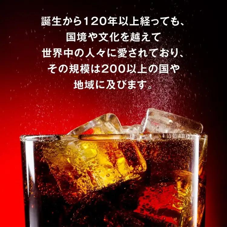 【9ヶ月定期便】コカ・コーラ 500ml×216本(9ケース) ※離島への配送不可 ｜ペットボトル コーク 炭酸 ジュース 