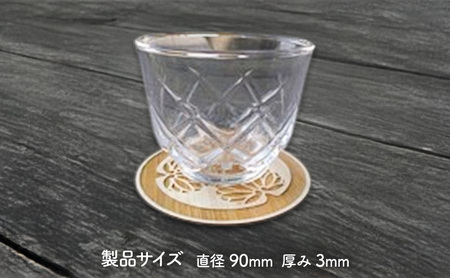 天竜桧コースター 三つ葉葵紋 5枚セットコースター 茶托 天竜桧 桧 ひのき 木製 静岡 浜松市