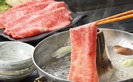井上牧場 朝倉和牛 肩ロースすきしゃぶ用 600g 井上牧場