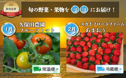 【5回届く！】福岡・福津の旬食材定期便★福津市自慢の旬食材を5回お届け！[G7060]