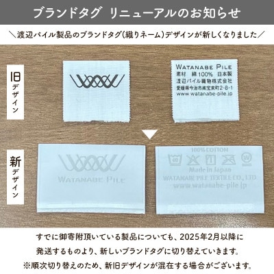 (今治タオル)ほわほわサンホーキン大判バスタオル 5枚 ピンク【ID05370BT5P】【1610585】