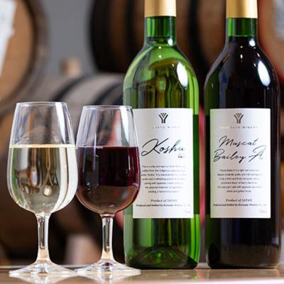 ふるさと納税 赤磐市 是里 ワイン 果実酒 甲州  ベーリーA 720ml 各1本[NO5765-1250] |  | 02