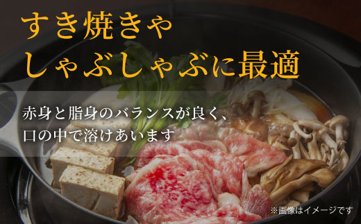 国産黒毛和牛 鍋料理に最適!根羽こだわり和牛 カタロース すき焼きしゃぶしゃぶ用 400g 牛肉 肉 和牛