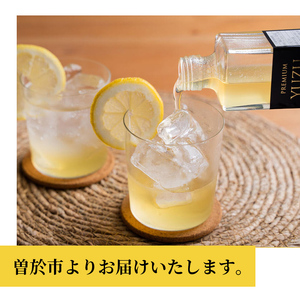 プレミアムはちみつゆず3本セット(375ml×3本・計1.1L以上) ジュース 飲料 蜂蜜 【メセナ食彩センター】 A-342